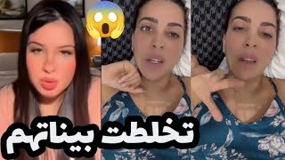 سينيوريتا نايا : ميساج لرانيا ازميرالدا لي قالت عليا كنت نخدم صوالح مش ملاح فالمواقع 😱