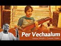 Per Vechaalum | Ilaiyaraaja | Veenai Srinidhi and team | Michael Madhana Kaama Raajan