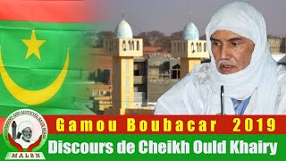 GAMOU BOUBACAR 2019: DISCOURS DE MAOLANA CHEIKH OULD KHAIRY