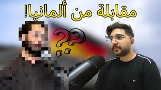 The Debate Hub | الحلقة الخامس وعشرون: مقابلة من ألمانيا