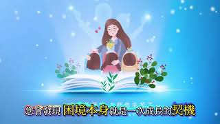 觀世音菩薩的慈悲信箋：給迷茫中的你一盞明燈