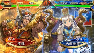 【丞相】【三国志大戦】疾風怒濤（張郃）バラ　ｖｓ　夷陵の炎（陸遜）　　Ver3.6.0A【146】