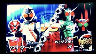 ウィザード\u0026フォーゼvsオーズ\u0026ダブル　仮面ライダー超クライマックスヒーローズ　久々にプレイしてみた‼️