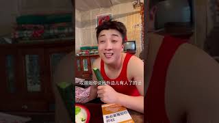 同学聚会的那点破事#分享不同的搞笑故事#开心和欢乐#逗你一笑烦恼忘掉 #给生活找点乐子