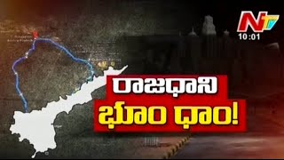 Andhra Pradesh Capital Thullur - Special Focus Part 01