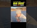 방생법회 2024 🐟👩‍🦲물고기와 대화중인 정심 스님 방생 방생기도