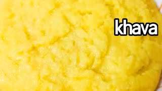 homemade khawa recipe घरीच बनवा सोप्या पद्धतीने खवा |