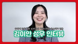 [아이러브캐릭터TV] \