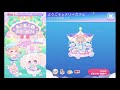 《ポケコロ》♪ようこそ☆メリーカフェ♪《ネイロアイテム》