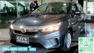 ซิตี้ 5 ประตู CITY Hatchback 3รุ่นย่อย (( S+,SV,RS ))