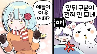 『견자희』뭐라고했냐