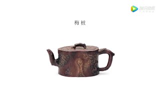 杨凤年 紫砂壶作品展 非遗文化手作