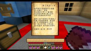 摩卡丹狐實況minecraft解謎-一切都是一場夢