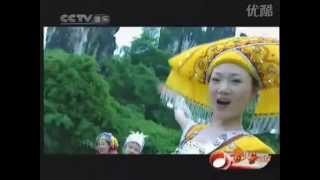 the Zhuang nationality's song .Beautiful in Guangxi,China 美在广西