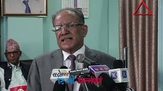 जनताको चाहना देशको चाबी माओवादीको हातमा होस् : प्रचण्ड || Prachanda