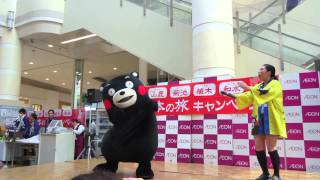 2014.10.3 イオンモール香椎浜でハッピーくまモン