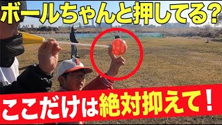 【回転数UP】リリースに力を伝えるために必要な”アレ”を少年に伝授した結果…！