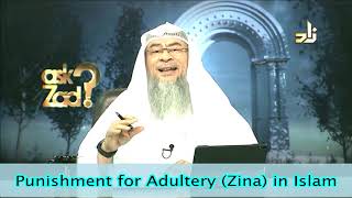 Punishment for Adultery / Fornication (Zina) in Islam - Assim al hakeem