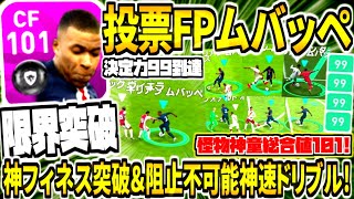 無料ダウンロード ウイイレ 16 足技 無料ダウンロード ウイイレ 16 足技