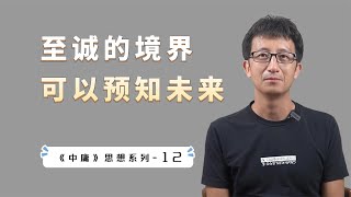 庄子说“凡外重者内拙”，为什么太看重外物，思想行为就会笨拙？【小播读书】