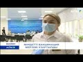 Міндетті вакцинация мерзімі ұзартылды