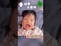 小夫妻❤️2m20d 小夫妻帶您買好房 買賣房屋 中壢 百萬經紀人 人氣房仲 仲介人生 專任委託 住商不動產 專業經理人 桃園 vlog