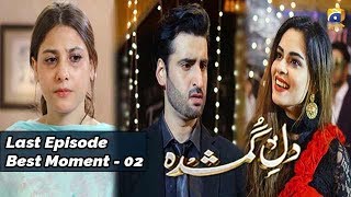 Dil-e-Gumshuda | Last Episode | Best Moment - 02 |