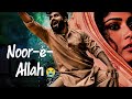 Noor-E-Allah | Heart Touching Islamic Song 2026 Emotional Nasheed | Soulful Hindi Urdu Track,,,💖