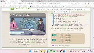 KIIP 중급2 บทที่ 14과 문법: 동/형- (으)므로