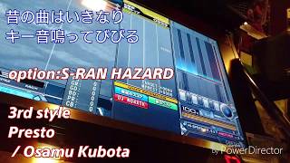 【22日目】NO4XTKの今日の一曲『Presto』