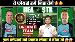 STR vs HEA Dream11 Team Today Prediction, HEA vs STR Dream11: Fantasy Tips, Stats and Analysis