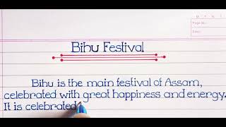 Bihu Festival essay in english | Assam Bihu festival | असम बिहू त्योहार पर निबंध