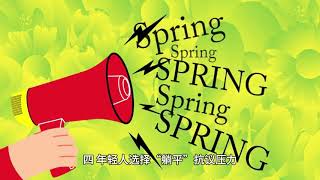 股市崩盘、失业率飙升，中国危机加剧：50%失业率下，年轻人选择放弃竞争，体制内员工愤怒，体制内薪资涨幅不足五百引众怒，收入太低不利于体制内工作，股市暴跌，年轻人选择“躺平”抗压，恶意不买房为啥这么坏？