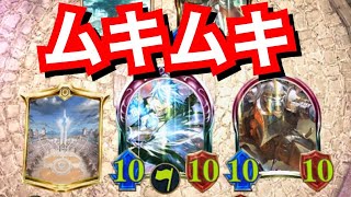 １ターンで２０点吹き飛ばすスーパーゴリラネメシス【シャドウバース/Shadowverse】