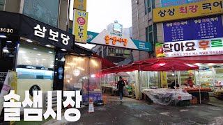 눈이 내리는 서울 강북구 솔샘시장의 풍경 / Scenery of Solsaem Market in Gangbuk-gu, Seoul with snow falling