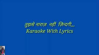 Tujhse Naraz Nahin,, Original Karaoke With Lyrics,