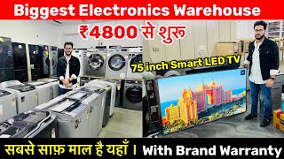 Sale!!Washing Machine-₹4800,Fridges-₹9500,Owen-₹4500 से शुरू। Cheapest Branded ElectronicsWarehouse