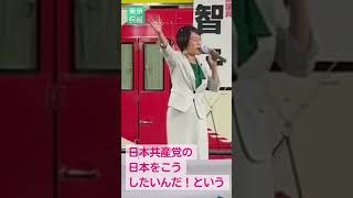 2024年9月2 日（月）＊ 豊島区・池袋駅西口