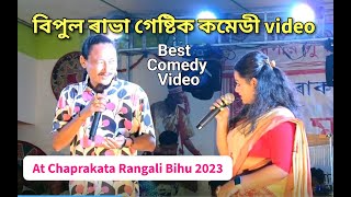 Bipul Rabha Gestik Best Comey Live Perform At Chaparakata Bihu 2023