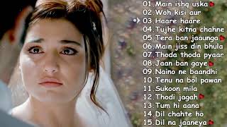 😭💕 HEART TOUCHING SONGS 2021❤️SAD SONG 💕   BEST SAD SONGS COLLECTION❤️  BOLLYWOOD ROMANTIC SONGS