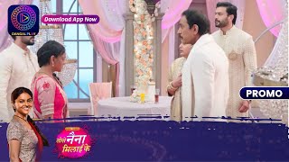 Tose Nainaa Milaai Ke | 28 September 2023 | राजीव ने कुहू को गिरने से बचाया! | Promo | Dangal TV