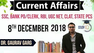December 2018 Current Affairs in English 08 December 2018 - SSC CGL,CHSL,IBPS PO,RBI,State PCS,SBI