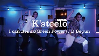 K'steelo : I Can Remix（Green Power) / D Begun