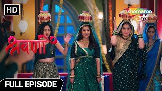 Shravani Hindi Drama Show | Full Episode | Hariyali Teej Ka Jashn | Episode 104