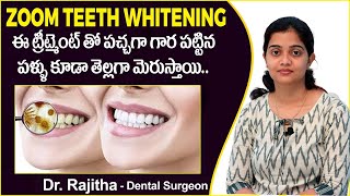 పళ్ళు తెల్లగా మారాలంటే || Zoom Teeth Whitening Live Procedure in Telugu || Eledent Dental Hospitals