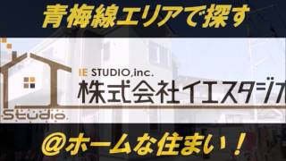 昭島市緑町３丁目　新築分譲住宅全２棟　１号棟