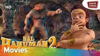 हॉलिडे स्पेशल मूवी :- बाल हनुमान 2 | Bal Hanuman 2 Movie In Hindi