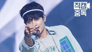 [Fancam] Minho of SHINee(샤이니 민호) View(뷰) @M COUNTDOWN_150618