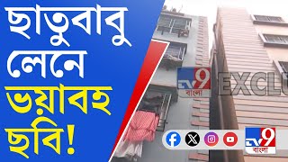 Entally Illegal Construction:  এন্টালিতে গা ঘেঁষে পরপর বিপজ্জনক বাড়ি!