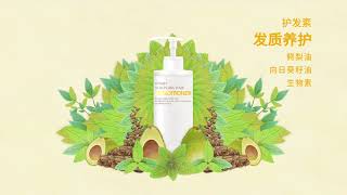 Atomy Scalpcare Set  | 艾多美舒爽洗护发系列套装